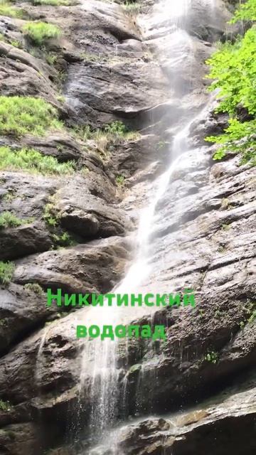 #краснодарскийкрай #водопад#никитино#лес смотреть онлайн