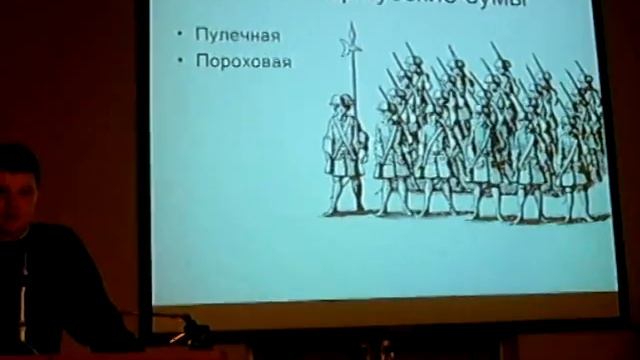 Вооружение и снаряжение петровсой армии.0005.mpg смотреть онлайн