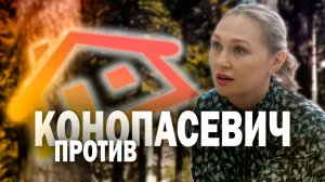 О Доме Медиков или как набрать политический вес.