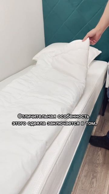 Премиум одеяла для отелей смотреть онлайн