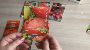 СОРТА ТОМАТОВ, КОТОРЫЕ Я НИКОГДА БОЛЬШЕ НЕ БУДУ САЖАТЬ!!!!!!