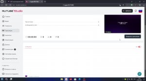 прохождение  майн 3 часть