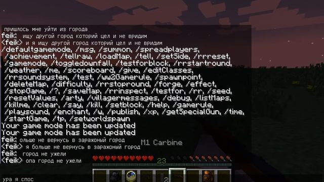 ядерная зима 7 серия в mainecraft последние выживание смотреть онлайн