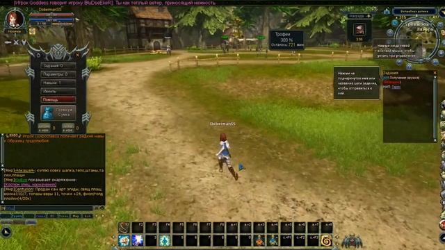 Bs.ru (Blood and Soul)/2019/Новый персонаж и обновление смотреть онлайн