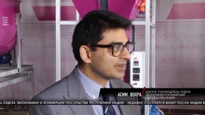 Индия и Россия международное сотрудничество