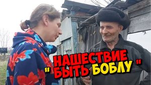 Ритуля познакомила с одиноким дедушкой.БЕДНЫЙ ДЕД  😰 😰 😰