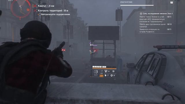 Tom Clancy's The Division 2 идем дальше захватывать левую часть смотреть онлайн