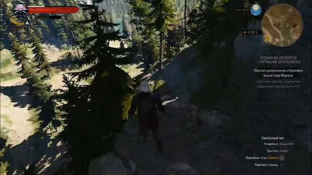 The Witcher 3/Ведьмак 3 Дикая Охота как и где достать оружие и доспехи школы волка #22