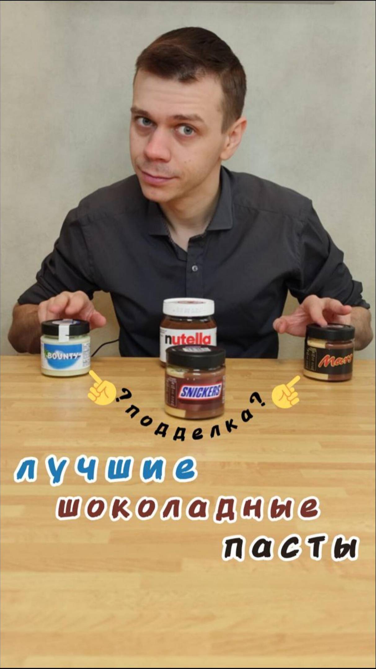 Почему эти пасты такие дорогие???