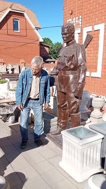 Я создал мой первый памятник
