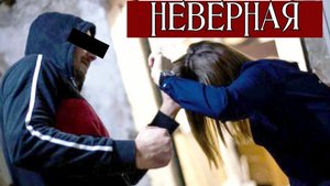 Самосуд над "гулящей" женой. | История настоящего кошмара