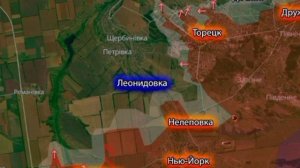 ‼️🇷🇺🇺🇦 Армия России развивает наступление юго-западнее Дзержинска, активно прорывая оборону ВСУ