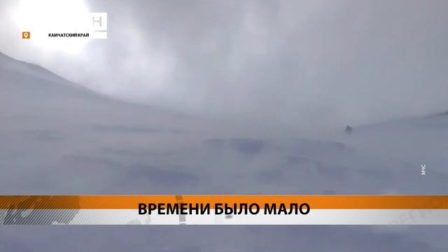 ШАНСОВ СПАСТИ ПОГИБШИХ ПОД ЛАВИНОЙ ЛЫЖНИКОВ ПОЧТИ НЕ БЫЛО • СПЕЦИАЛЬНЫЙ РЕПОРТАЖ смотреть онлайн