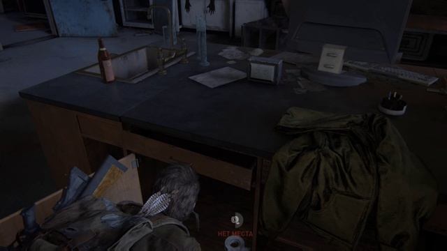 The Last of Us #18