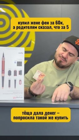 Если что, у нас фен Dyson — от 30 990 ₽ 🤫⠀
⠀
*стоимость актуальна на момент публикации