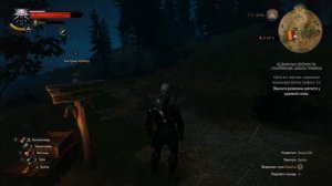 witcher3 ведьмачьи древности снаряжение школы грифона
