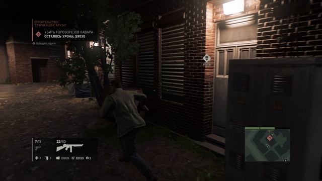 14 серия мафии 3 незаконное строительство