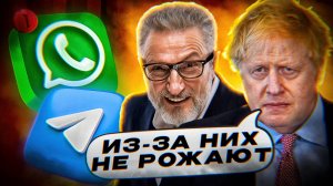 БУМЕРЫ ПРОТИВ СОЦСЕТЕЙ