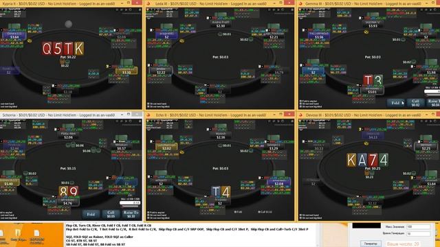 Покерная Санта-Барбара на Pokerstars NL2 cash.Серия 1 смотреть онлайн