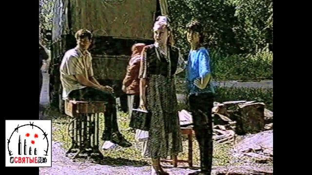 14 семей на пепелище палатки разбили смотреть онлайн