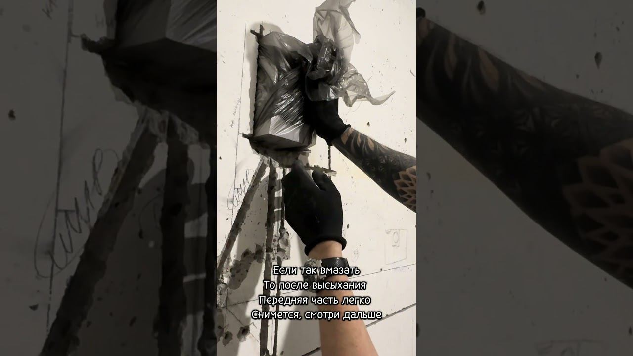 Зачем он завернул щит в пакет? #томск #diy #электричество