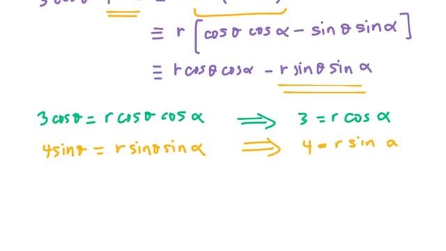 CAPE Pure Math- Unit 1 Paper 02 (May/June 2013) Question 3 смотреть онлайн