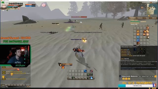 Подарили ЦГД и 1ККК в Perfect World смотреть онлайн