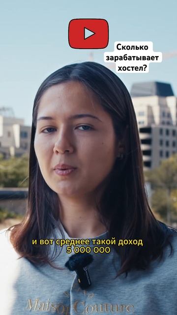 Вот сколько приносит хостел, много? #бизнес #бизнесснуля #предприниматель #бизнесплан #shorts смотреть онлайн