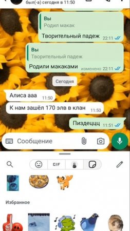 ну монтаж бомба