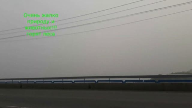 🔥Дым🔥👀⛑️ от пожаров в Якутии🌑 добрался и до Красноярска!🥺🔥 смотреть онлайн