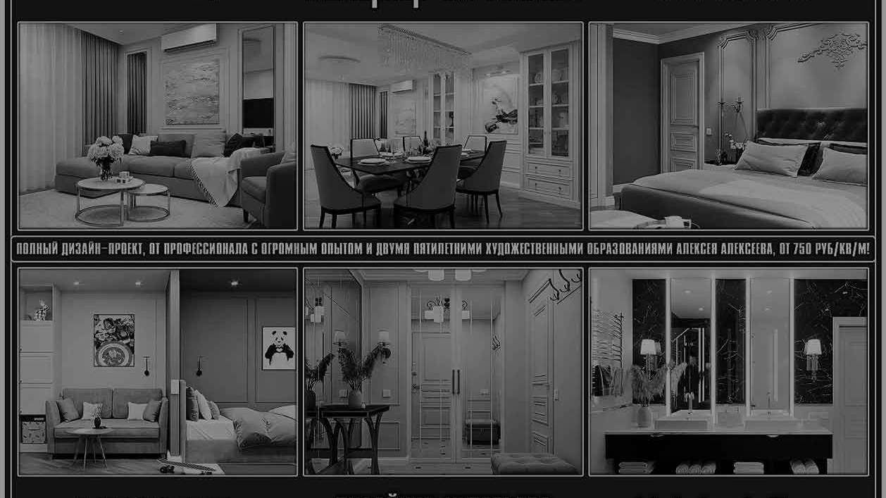 Дизайн-проект Чебоксары-Москва, Дизайнер интерьера Чебоксары-Москва, #дизайнпроектчебоксарымосква