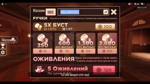 НОВЫЙ ПРОМОКОД В DOORS!!!!