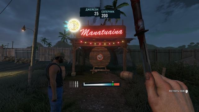 МЕТАНИЕ НОЖЕЙ В ИГРЕ FAR CRY 3 — НИЧЬЯ