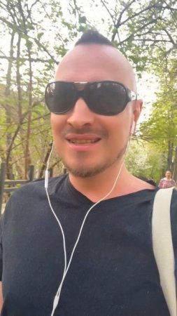 Лица, с которыми вы ходите