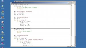 py024 Питон игра Быки и коровы