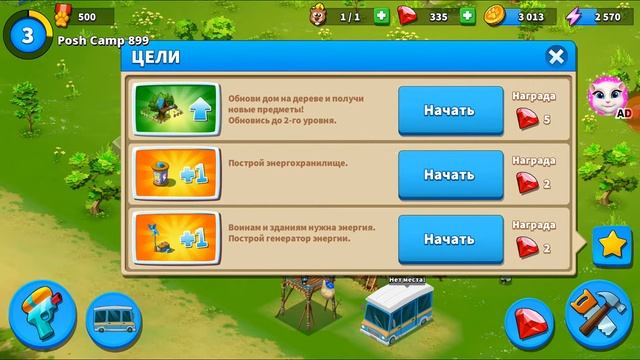 (Игра) битва тома#1. Построили 2башни, узнали разбрызгивателя, 5уровень лагеря, и битвы котиков смотреть онлайн