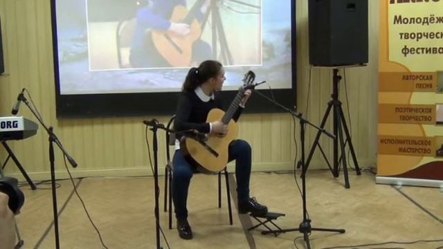 Елена Трясучкина, «Есть только миг» (Александр Зацепин, Леонид Дербенев)