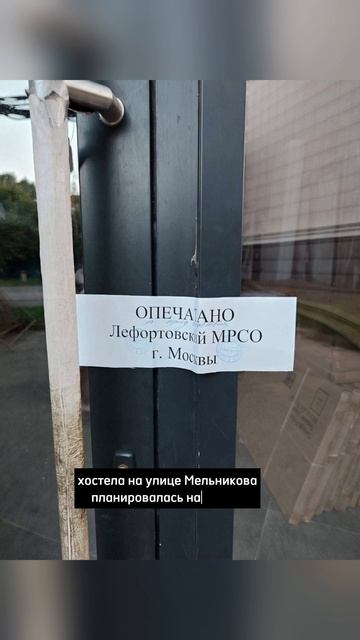 ⚡️❗️ХОСТЕЛ В ЦЕНТРЕ МОСКВЫ❗️