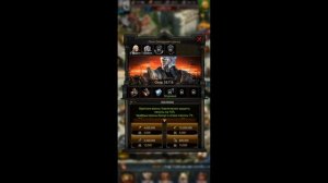 Повышаем проценты в Clash of Kings. Все способы. Часть #2