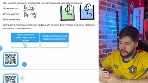 Деревянный шарик плавает в керосине. Как изменятся сила тяжести, действующая на шарик - №22022