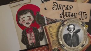 Тайны Ворона: Масонские Символы в Творчестве Эдгара По