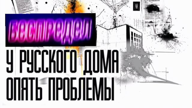 В Киргизии Наталья Секерина была арестована по подозрению в вербовке наёмников.