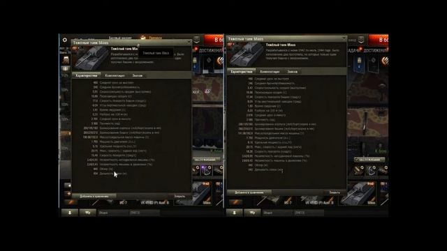 Покупаем, продаем оборудование за боны мы берем World of Tanks смотреть онлайн