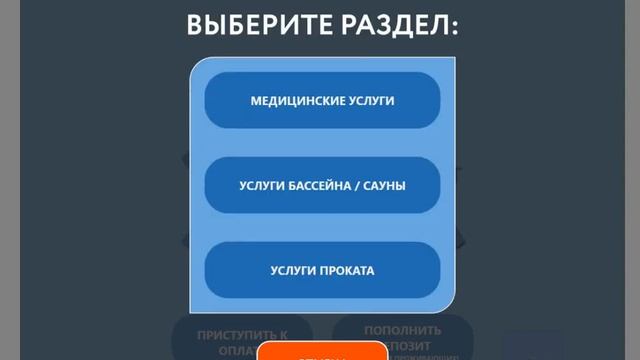 Интеграция с учётной системой отеля смотреть онлайн
