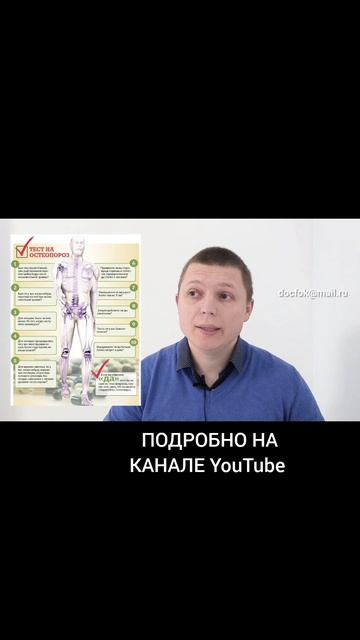 Для роста Костей #кости #скелет #здоровье #медицина #лекарства #витамины #минералы  #фитнес