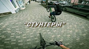 ПРОКАТИЛСЯ С САШЕЙ ПО ГОРОДУ // МЭНУАЛ БЕЗ ЗАДНЕГО ТОРМОЗА