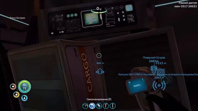 Subnautica►Аврора ч1►#5