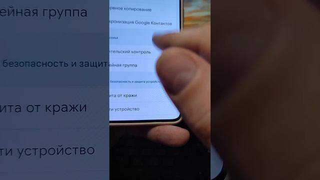 Перенос Данных с телефона на телефон смотреть онлайн