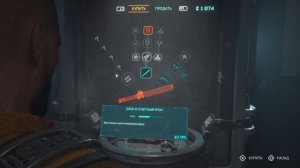 КАК УЛУЧШИТЬ ОРУЖИЕ КАЛЛИСТО ПРОТОКОЛ ➤ HOW TO UPGRADE YOUR WEAPON CALLISTO PROTOCOL ➤ ТУТОРИАЛ