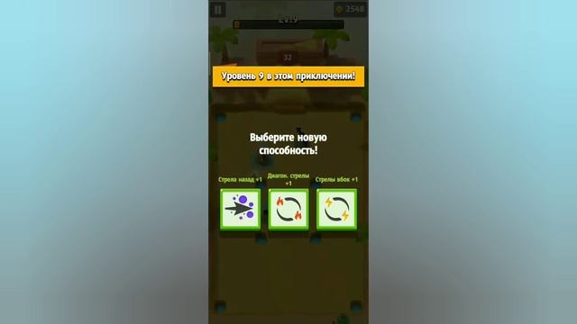 СОБРАЛ ИМБА СБОРКУ В ARCHERO! | Archero Solo смотреть онлайн